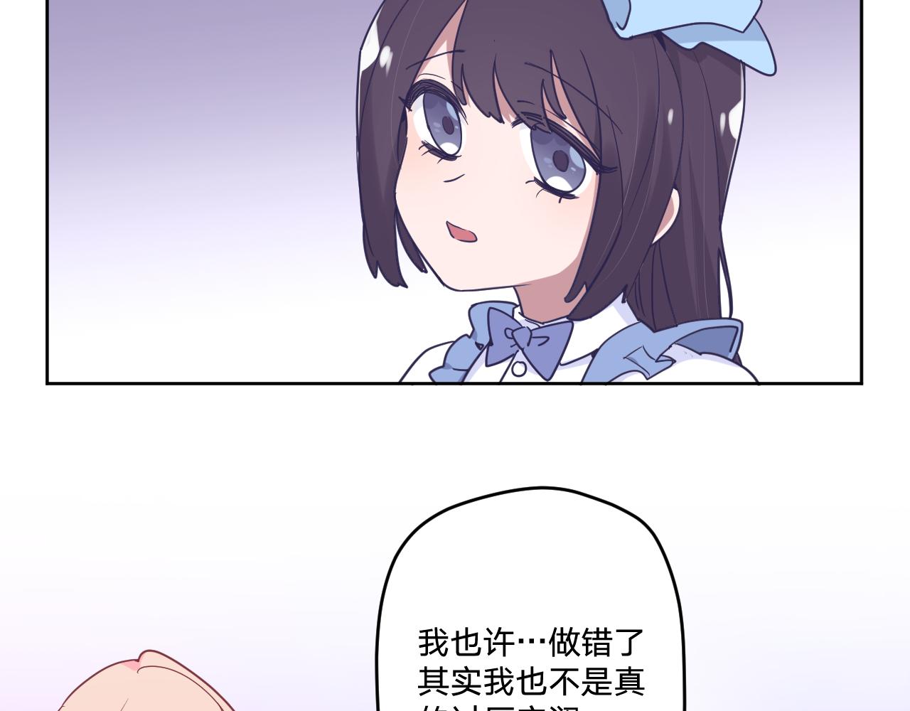 第十九话：抱歉，久等了54