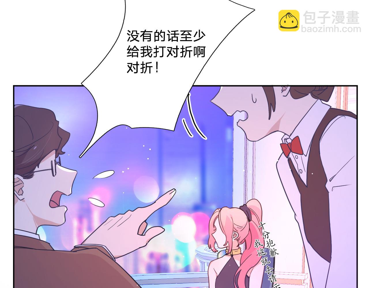 第四十二话：困局22