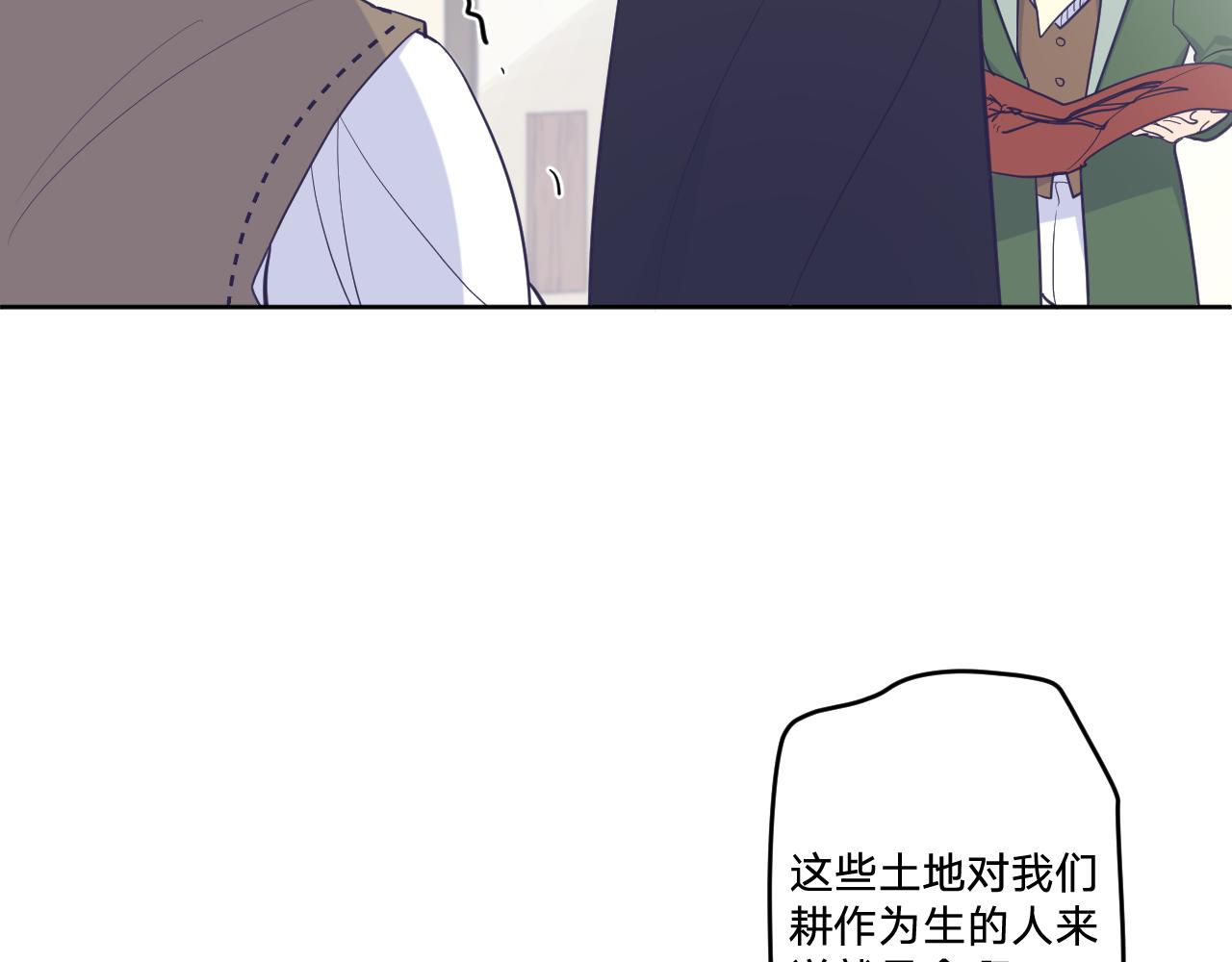 第二十四话：天降“大祸”16