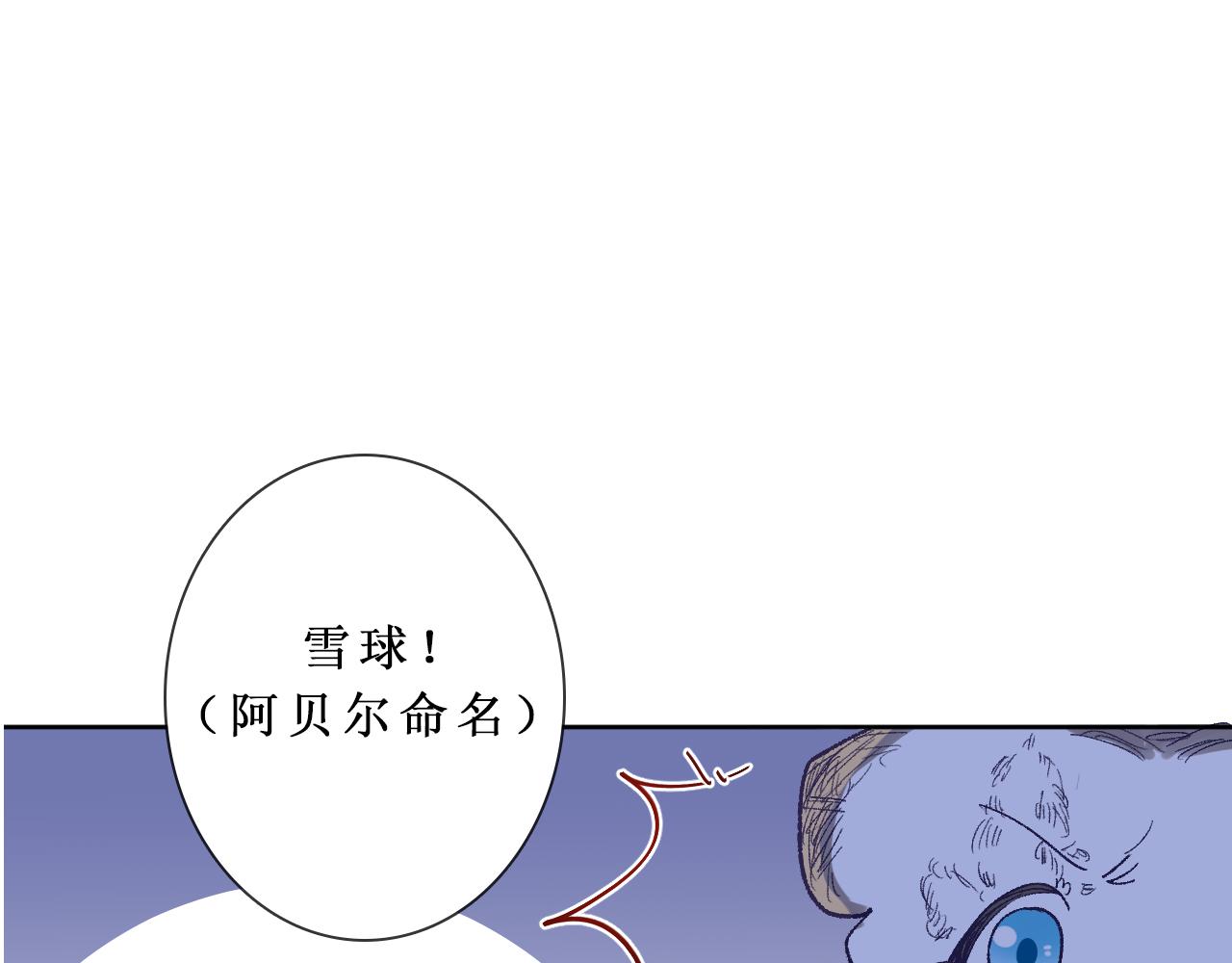 第三十三话：步步惊魂121
