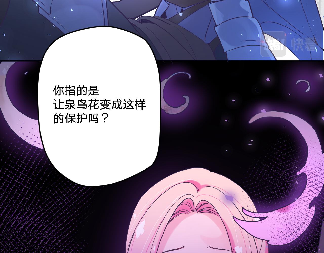 第五十二话19