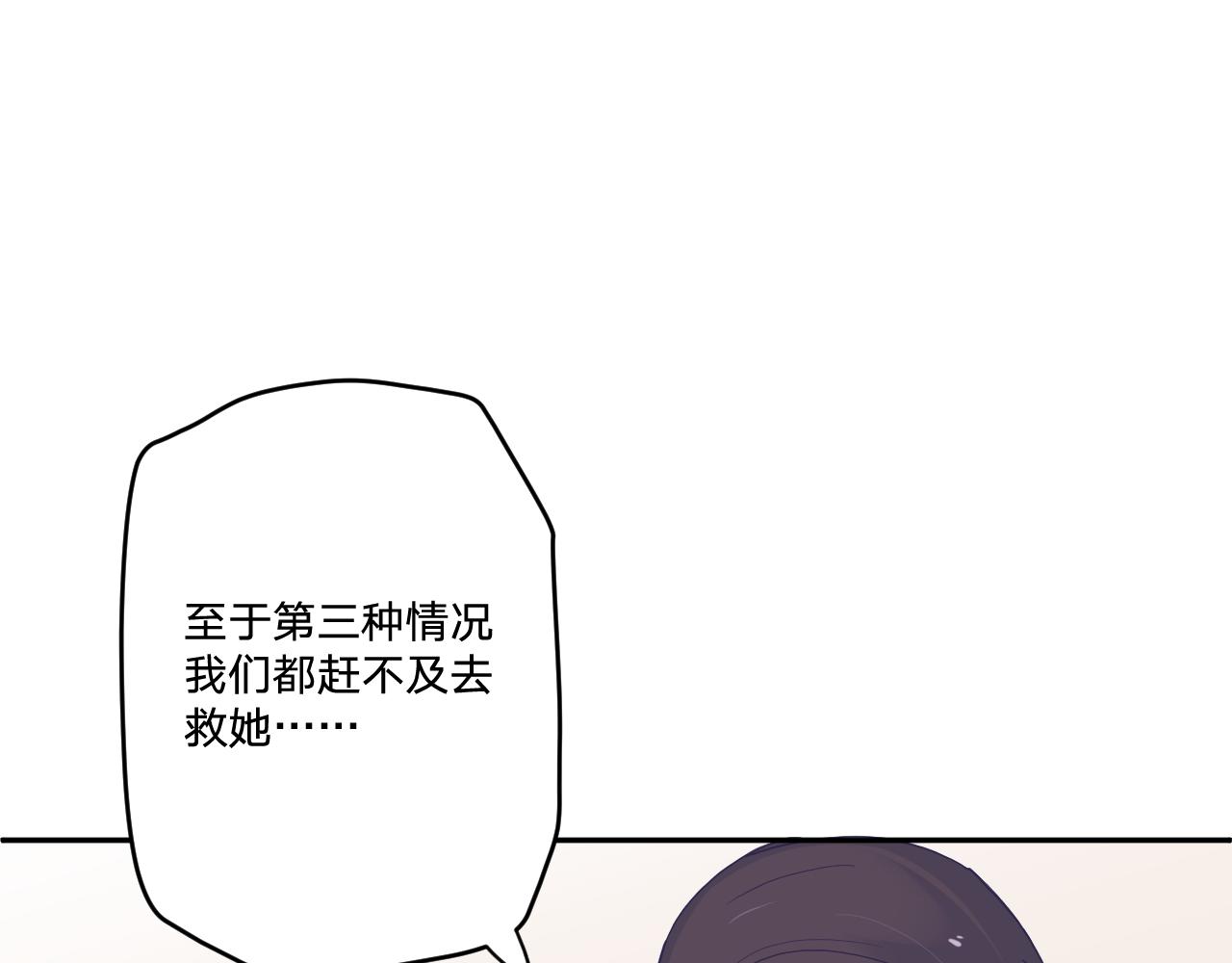 第三十一话：博弈45