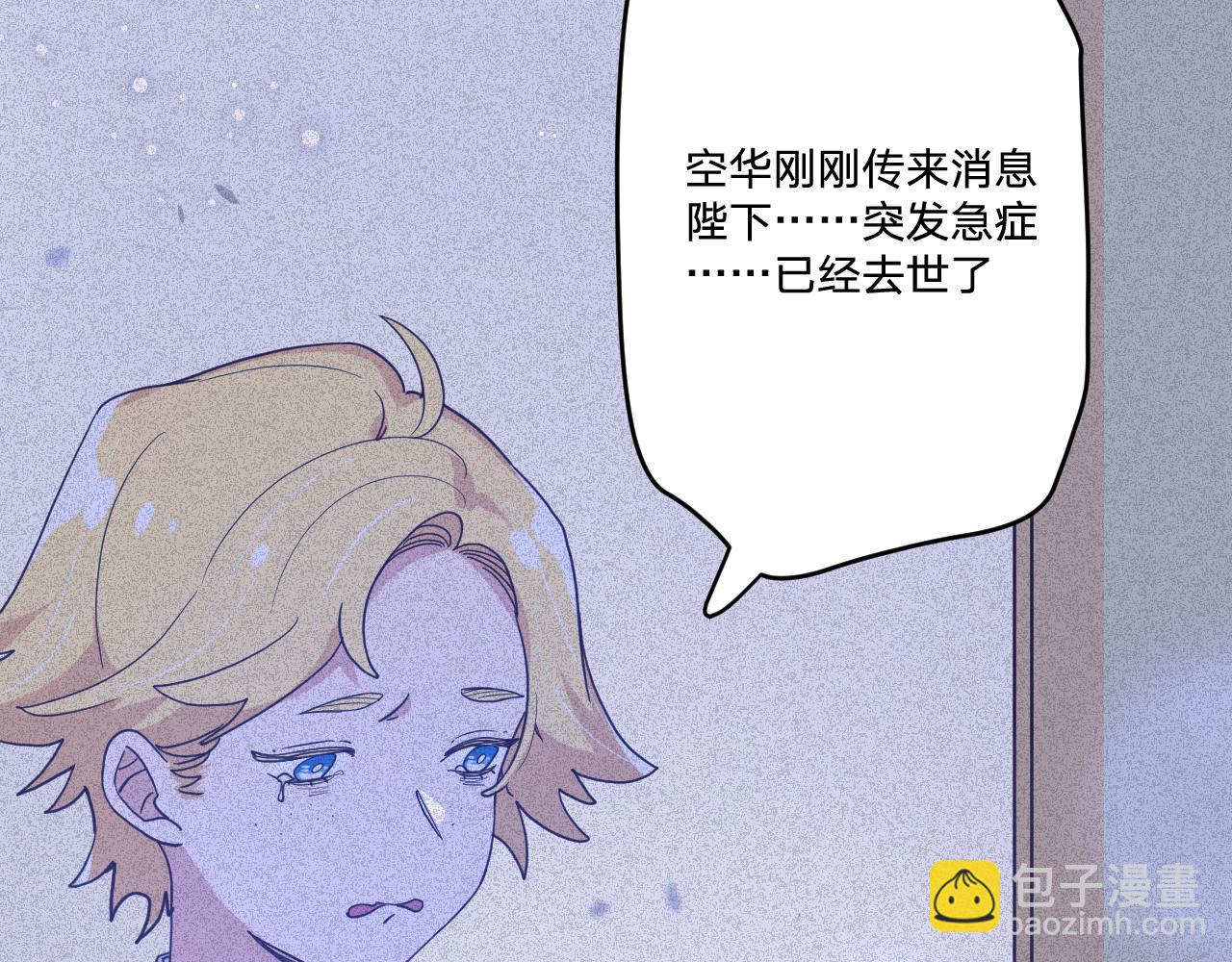 第三十八话：昨日重现29