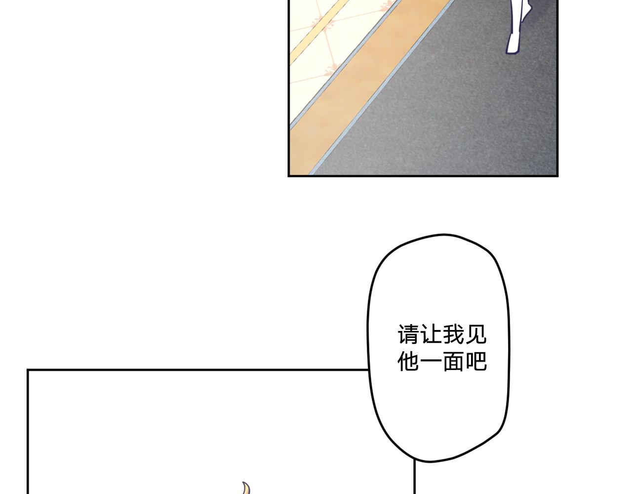 第十九话：抱歉，久等了5