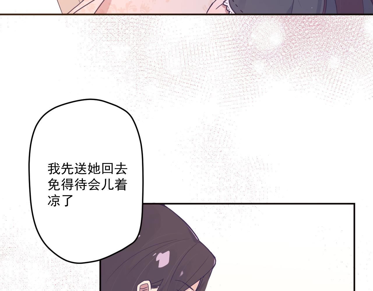 第三十四话：危机四伏50