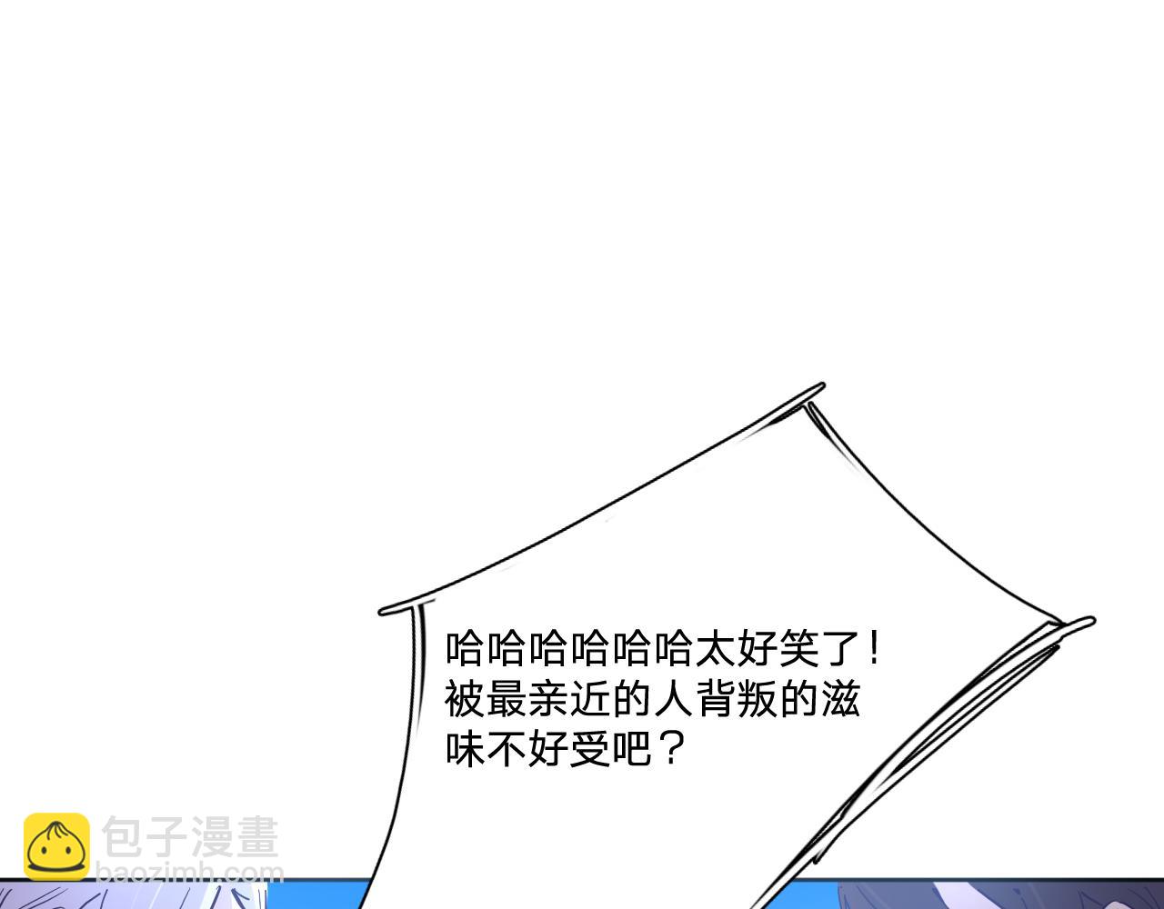 第五十三话：真相4