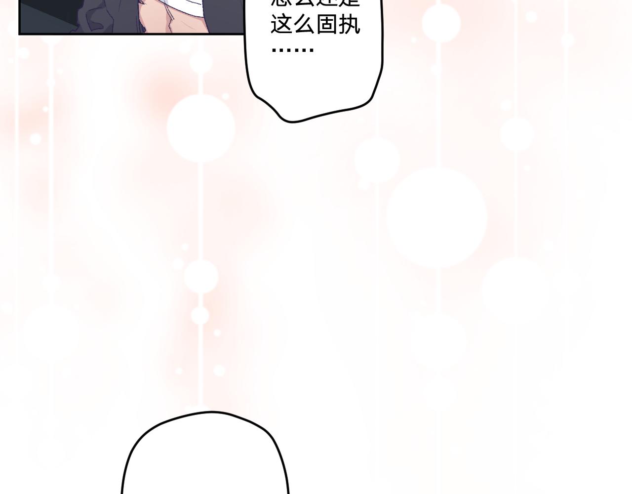 第十三话：共处一室60