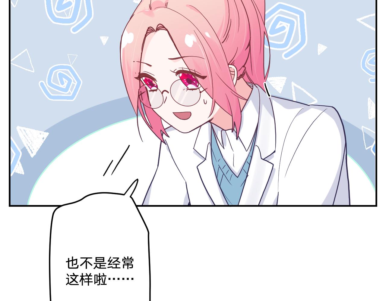 第三十二话：所以说你是为了哥哥吗？40