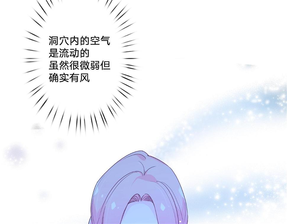 第四十九话：雪山之下59