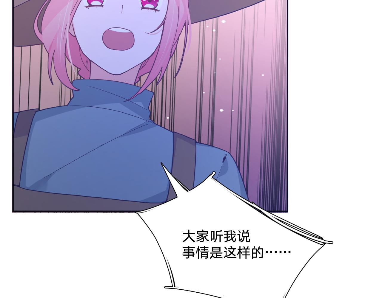 第四十五话：风波再起86