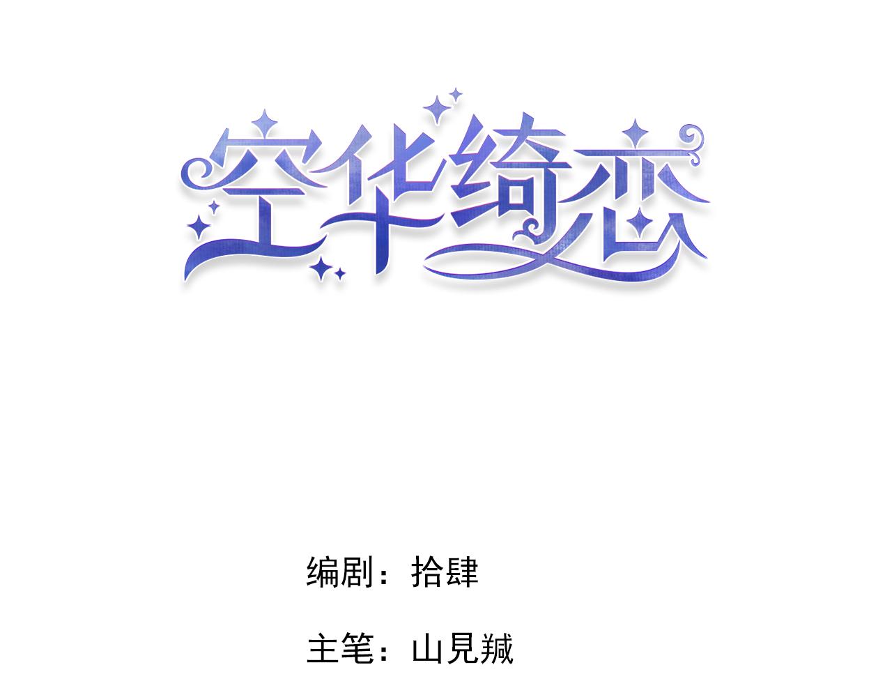 第五十二话2