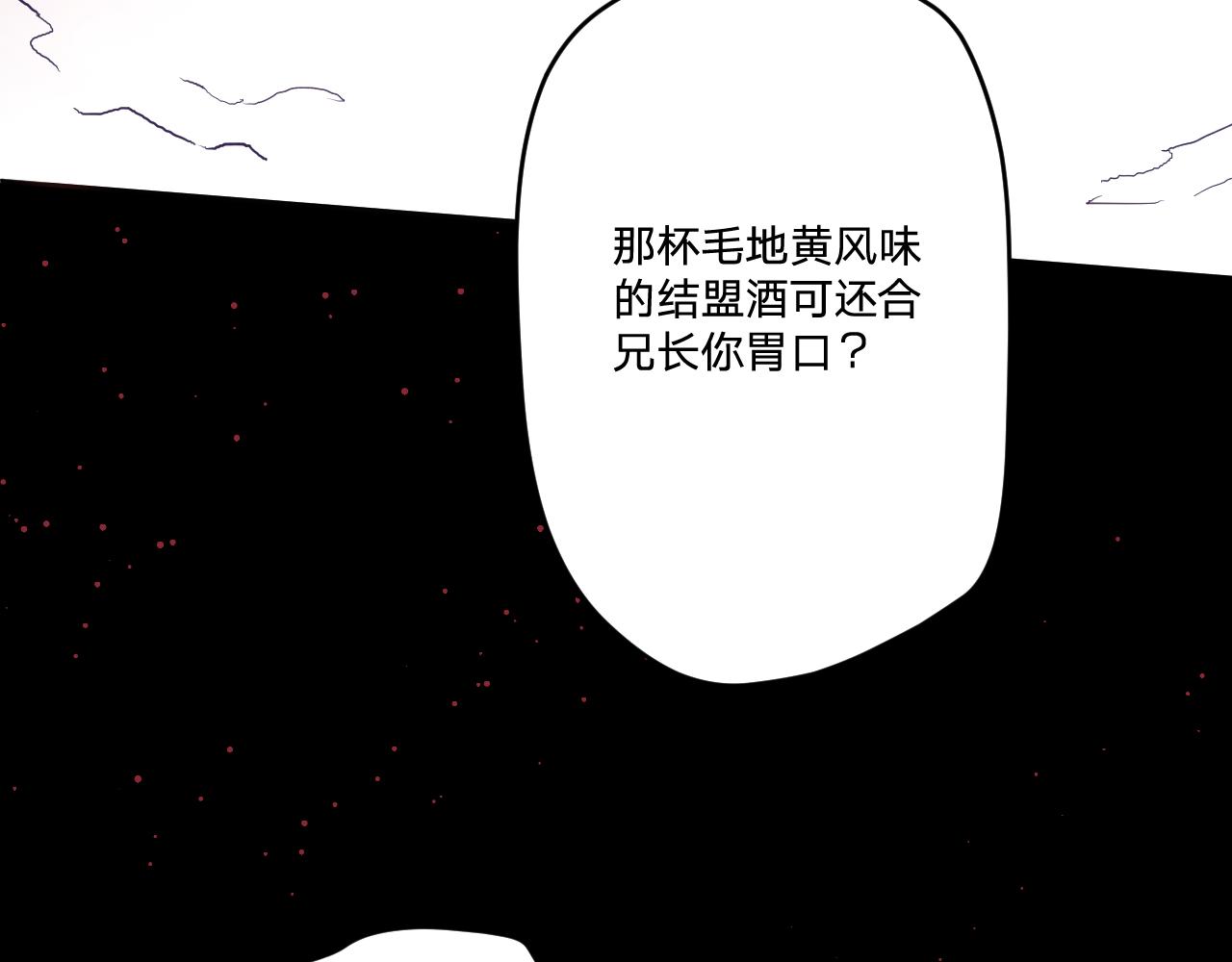 第五十三话：真相13