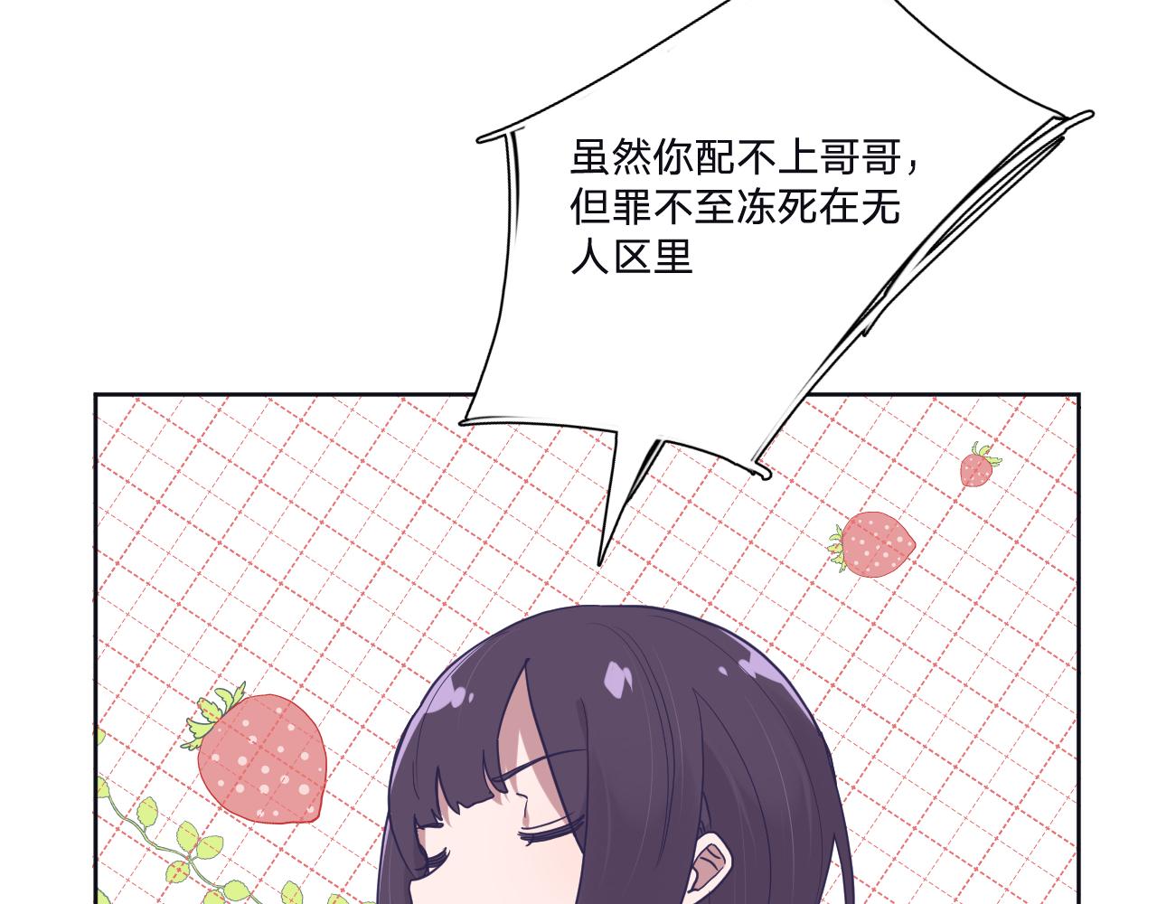 第三十六话：流放58
