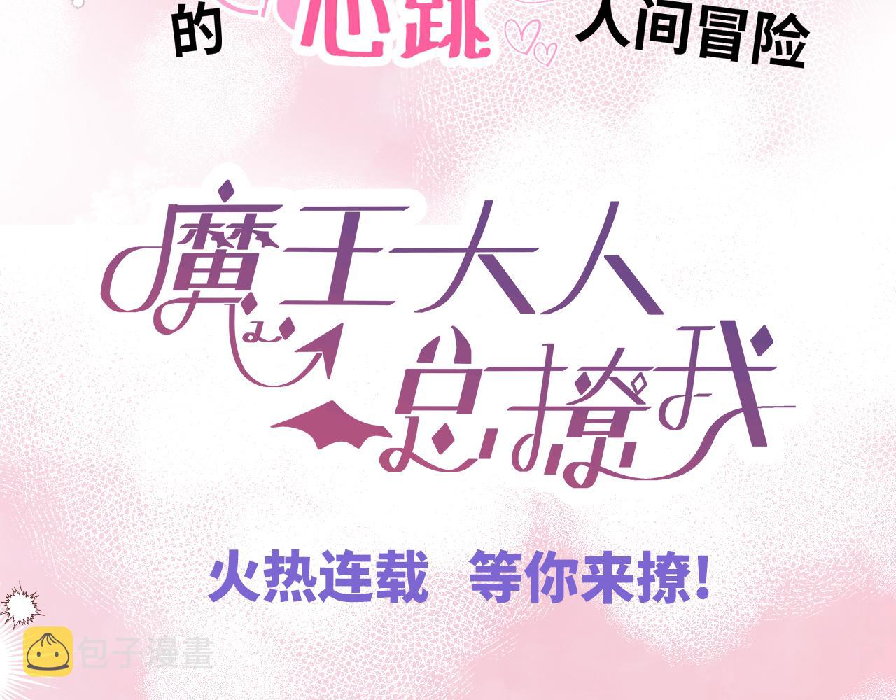 第一话：我才不当王妃呢！181