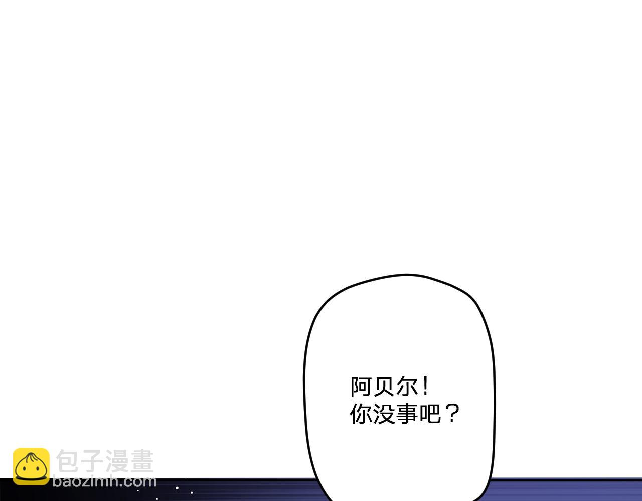 第四十九话：雪山之下4