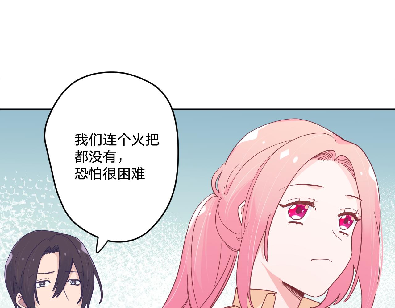 第四十九话：雪山之下54