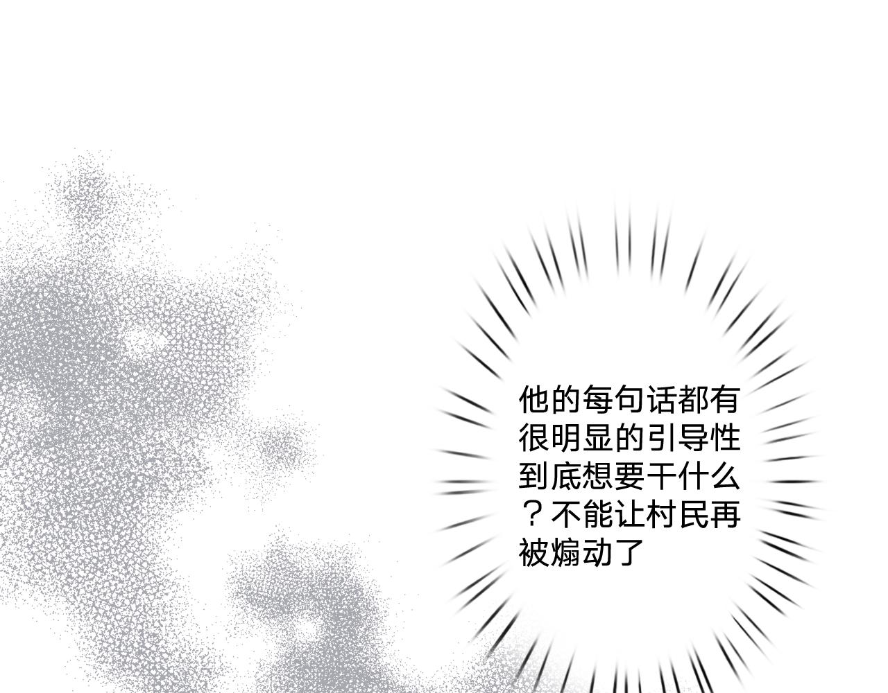 第四十五话：风波再起64