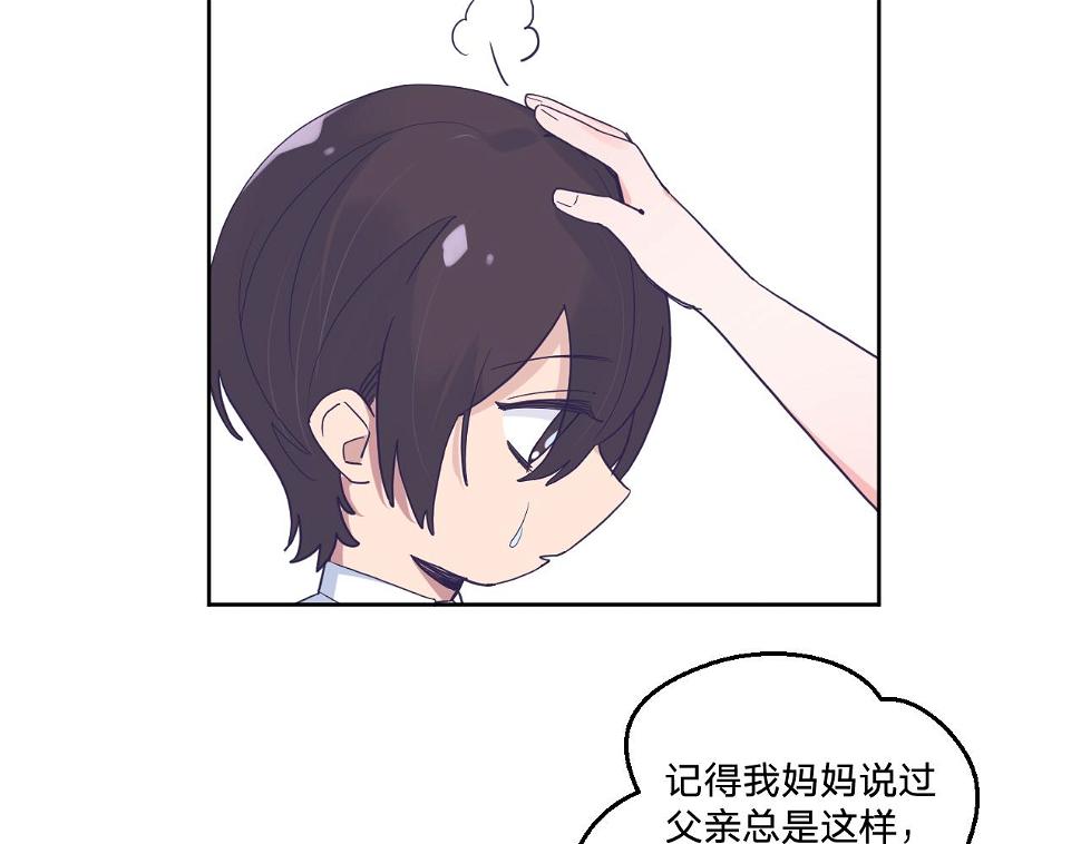 第五十话：生命之泉38