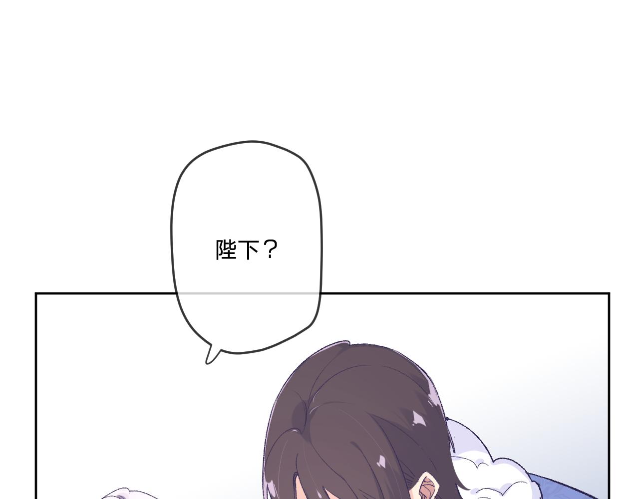 第十话：皇宫内有奸细？86