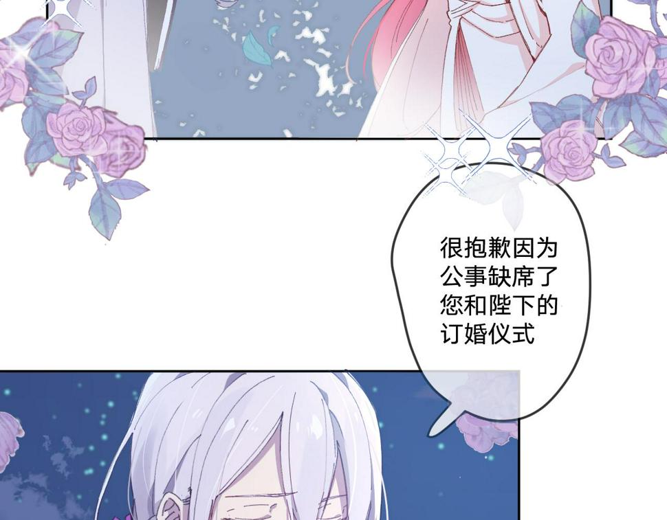 第二话：这位是神仙吗？111