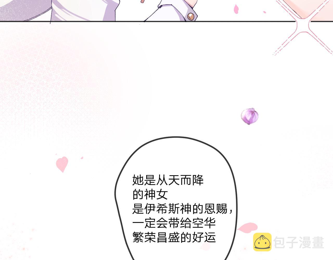 第一话：我才不当王妃呢！126