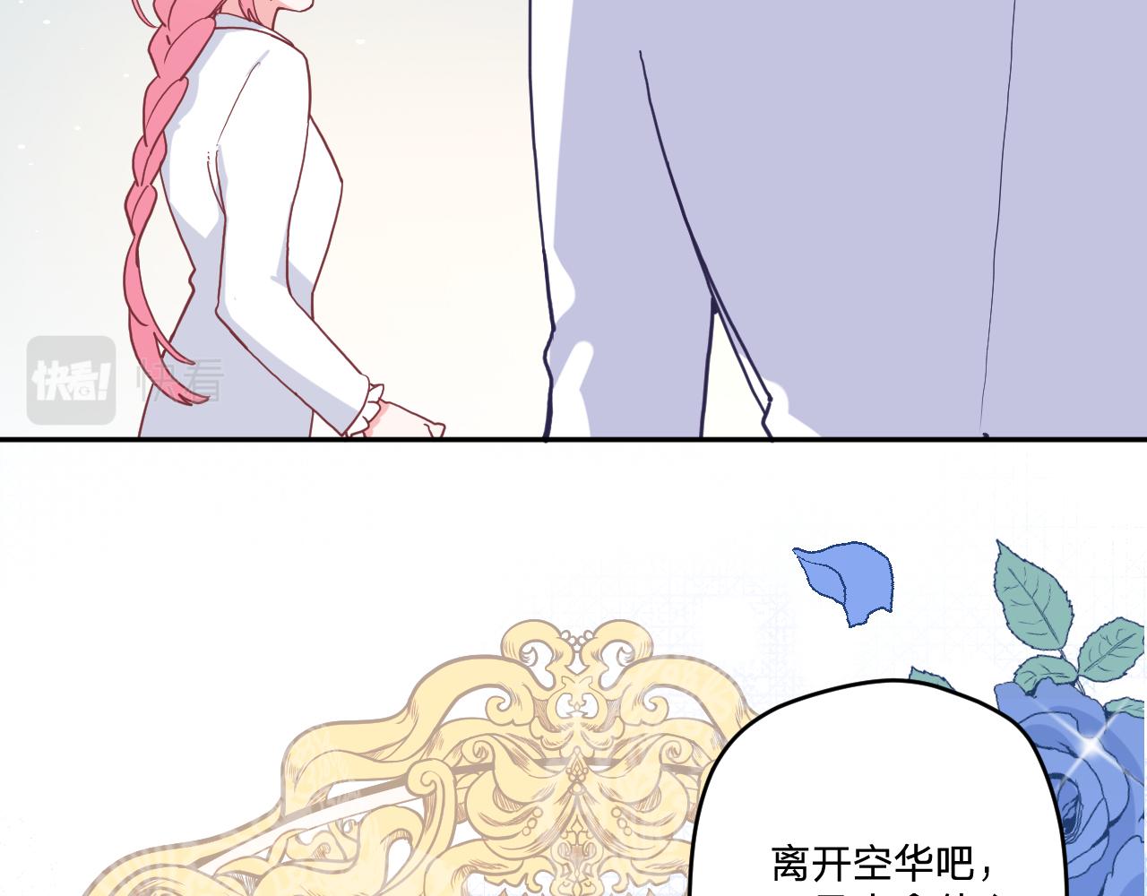 第三十五话：改良剂57