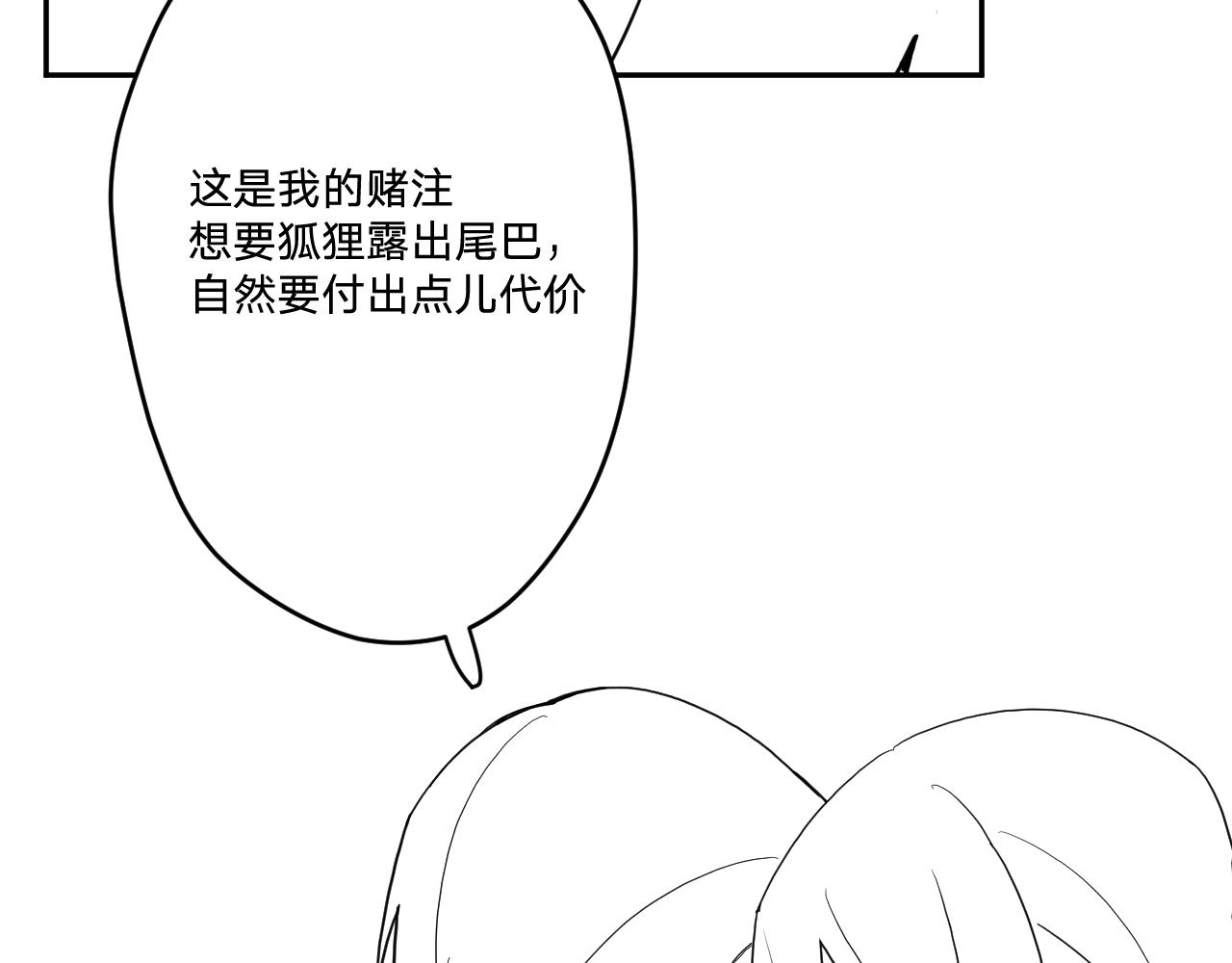 第三十话：反击开始！105
