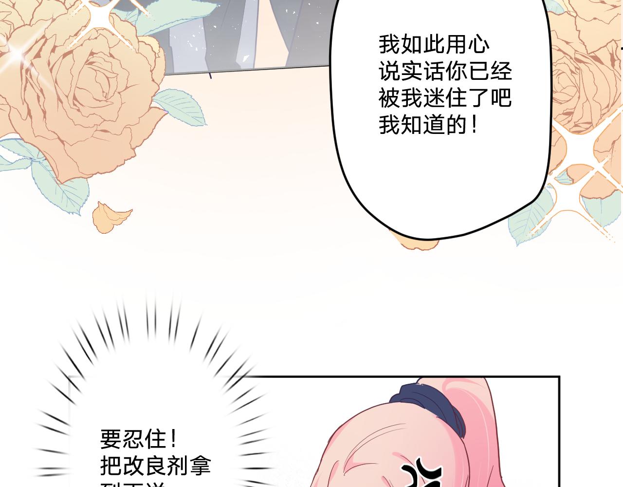 第四十二话：困局60