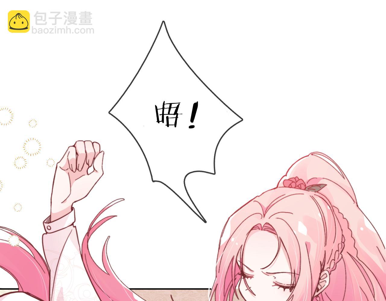 第三话：你到底是怎样的人？39