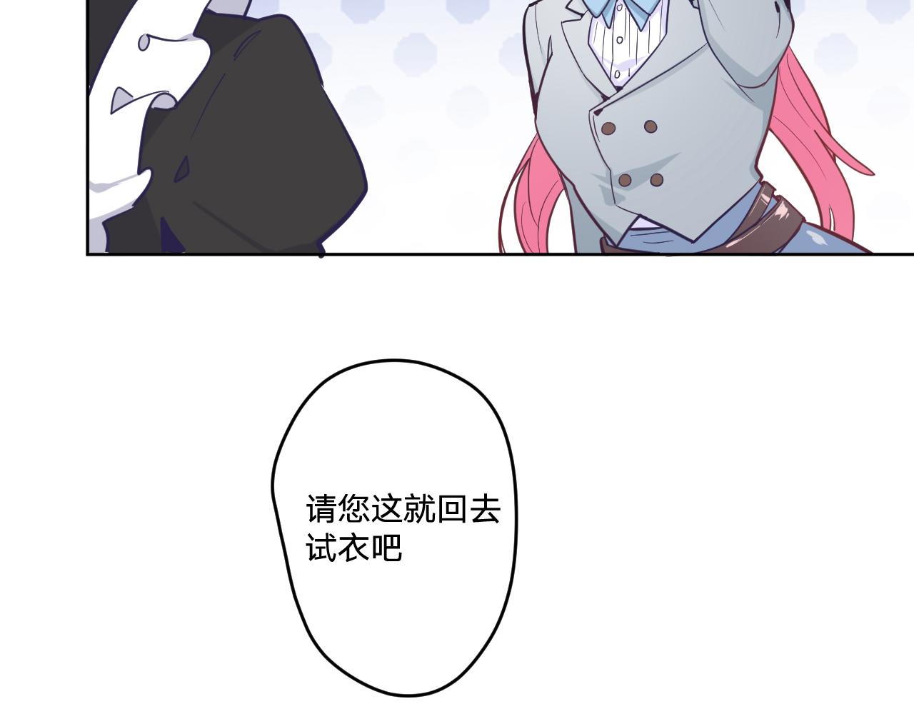 第十八话：寻找77