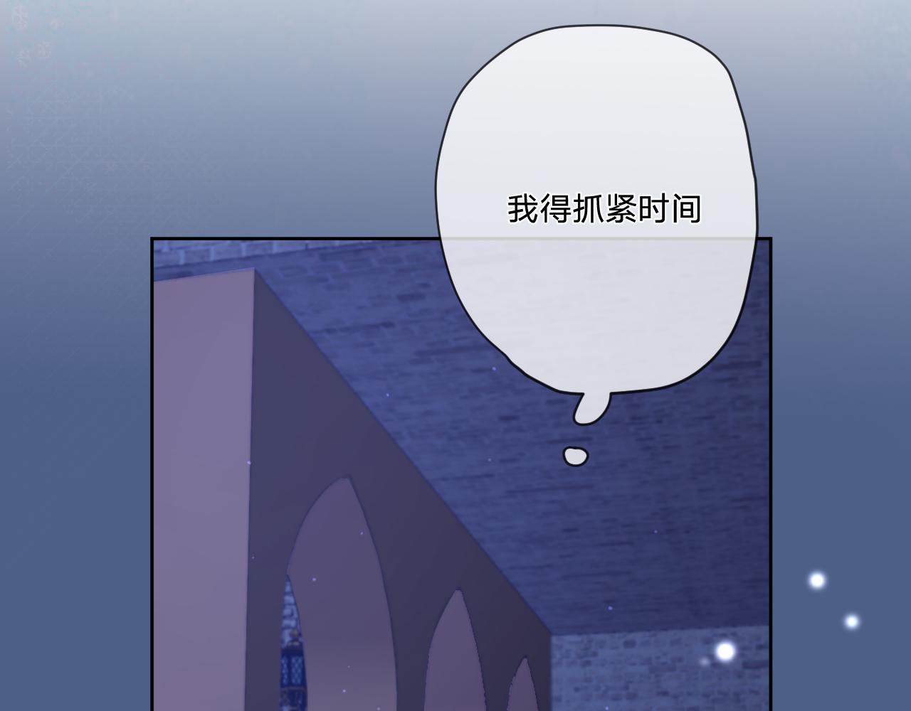 第五话：糟糕！被人盯上了！115