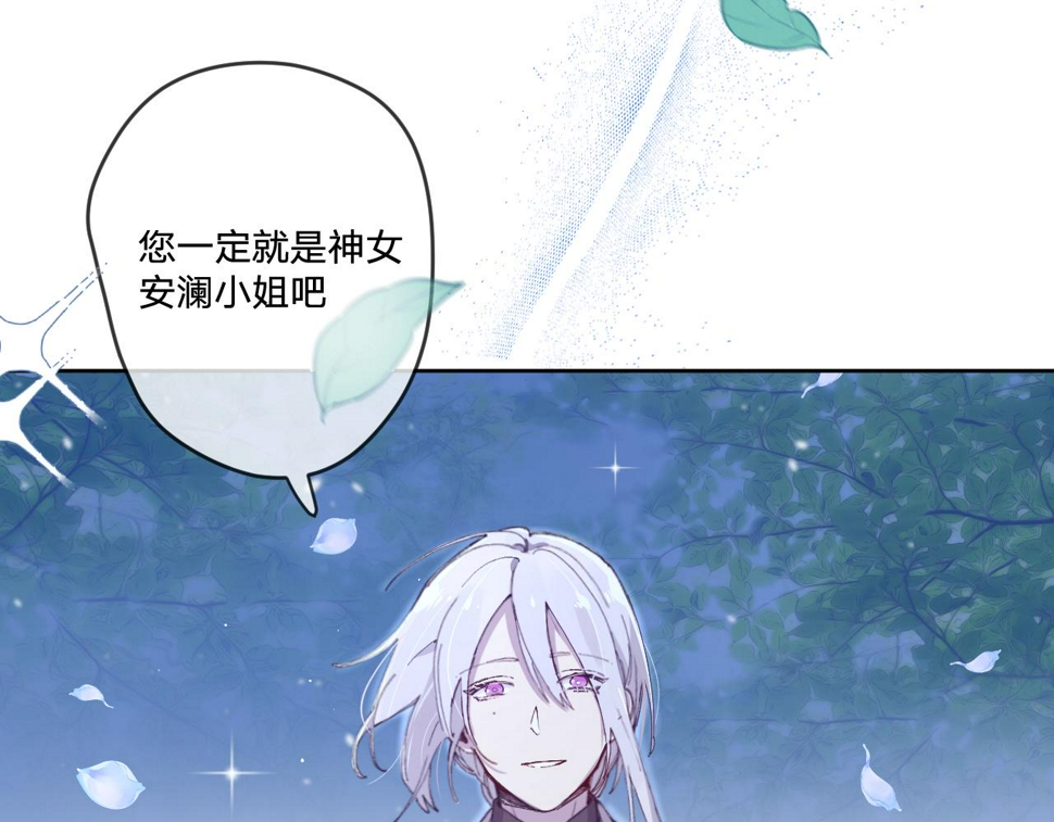 第二话：这位是神仙吗？108