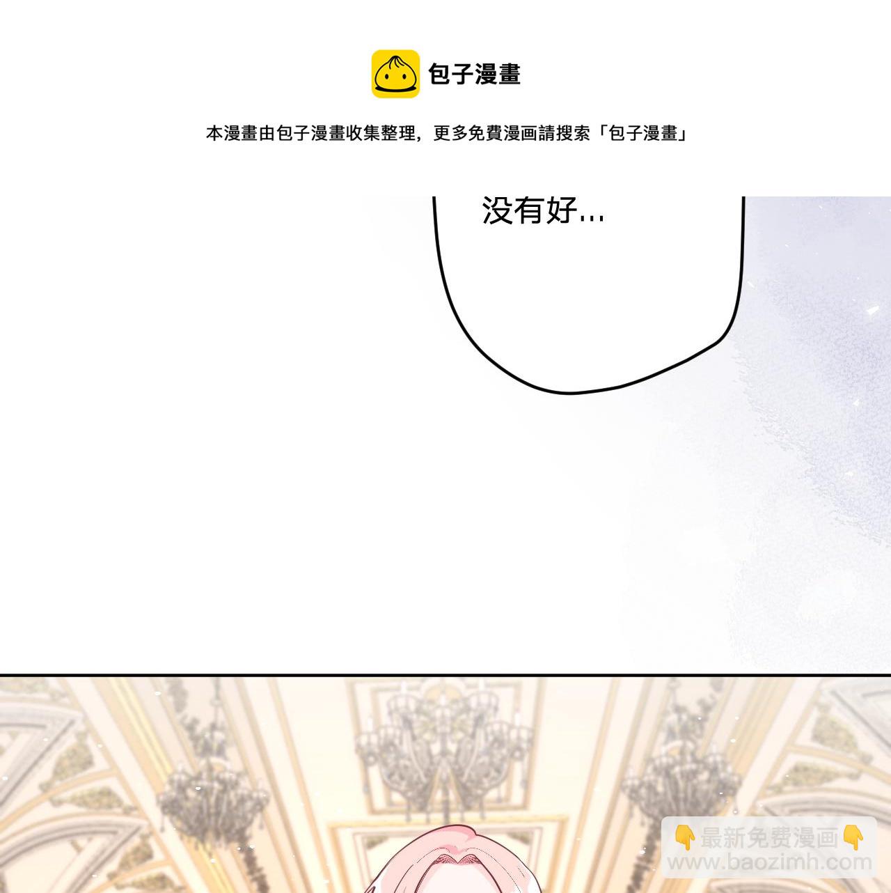 第十六话：刁难40
