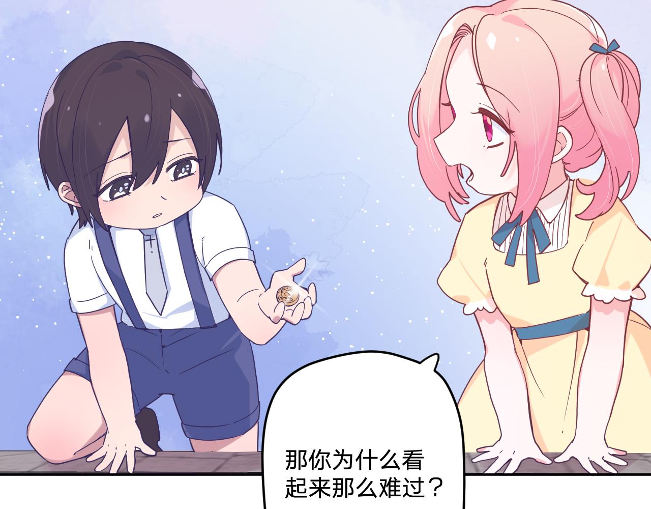 第五十话：生命之泉35