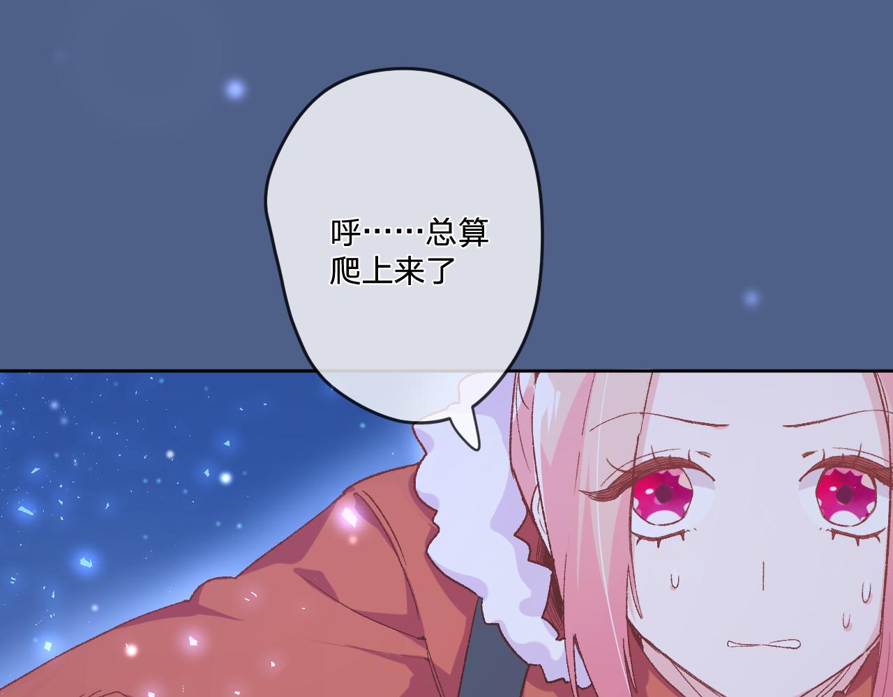 第五话：糟糕！被人盯上了！129