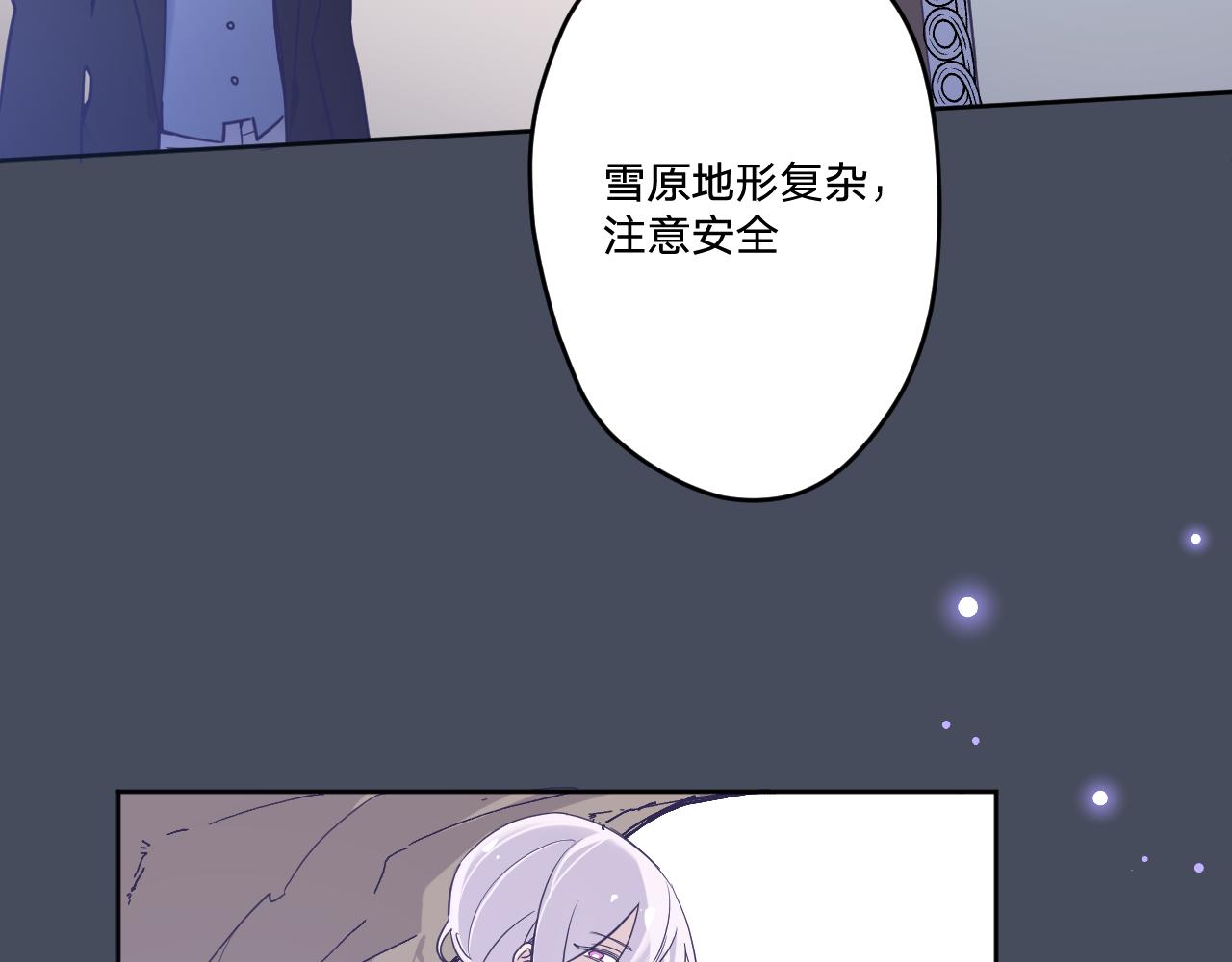 第五十一话：暗算69