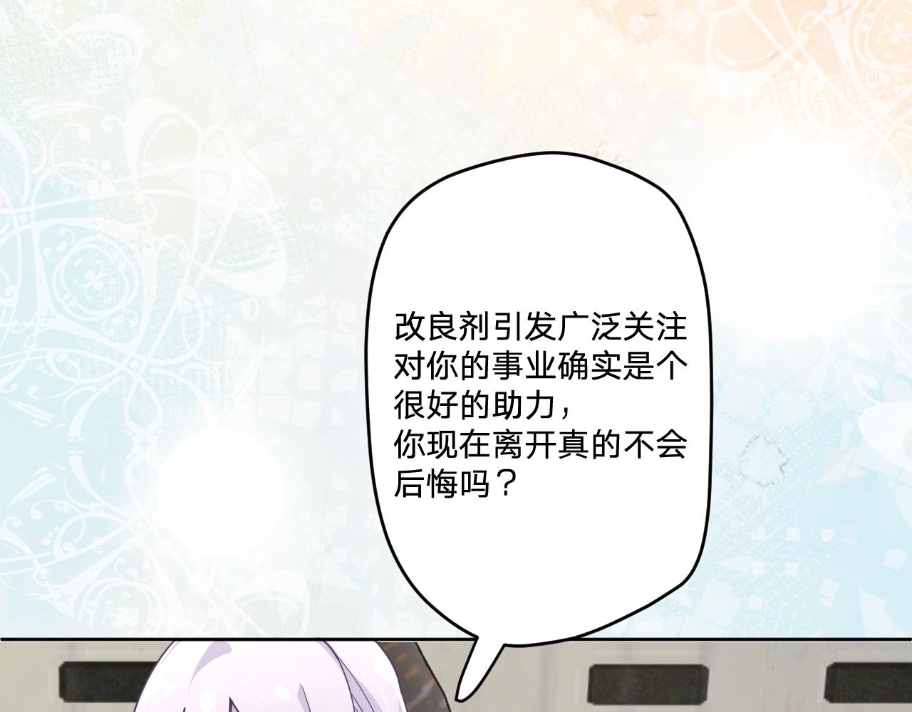 第四十七话：重逢31