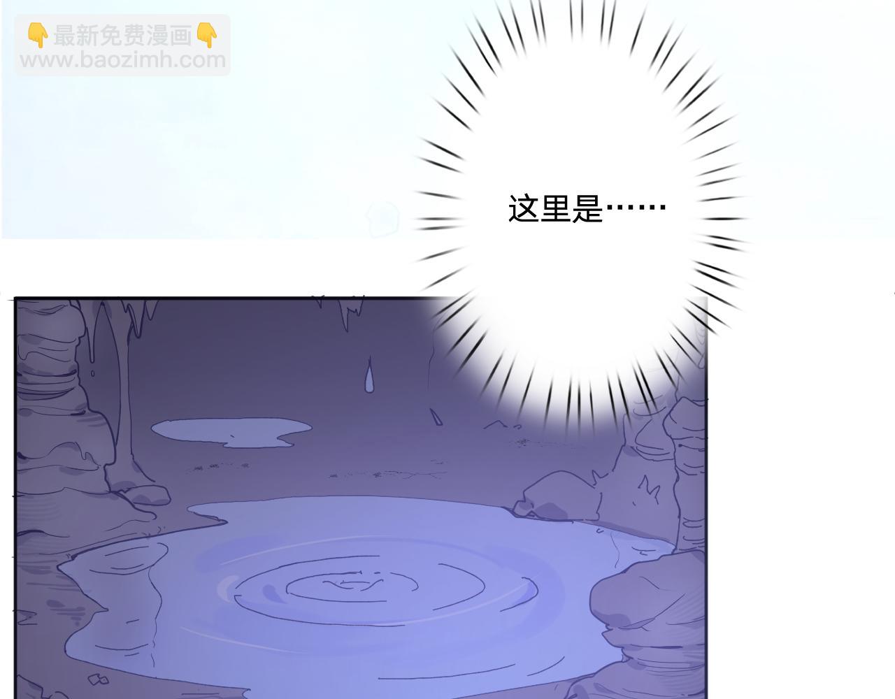 第四十八话：雪崩74