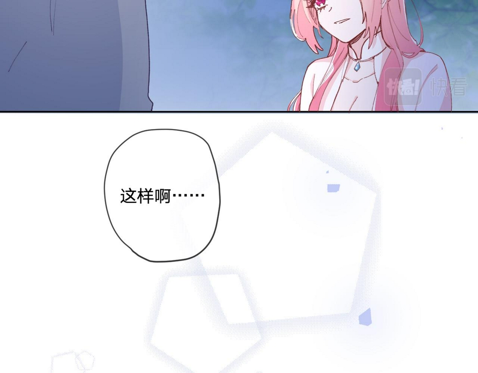 第二话：这位是神仙吗？120