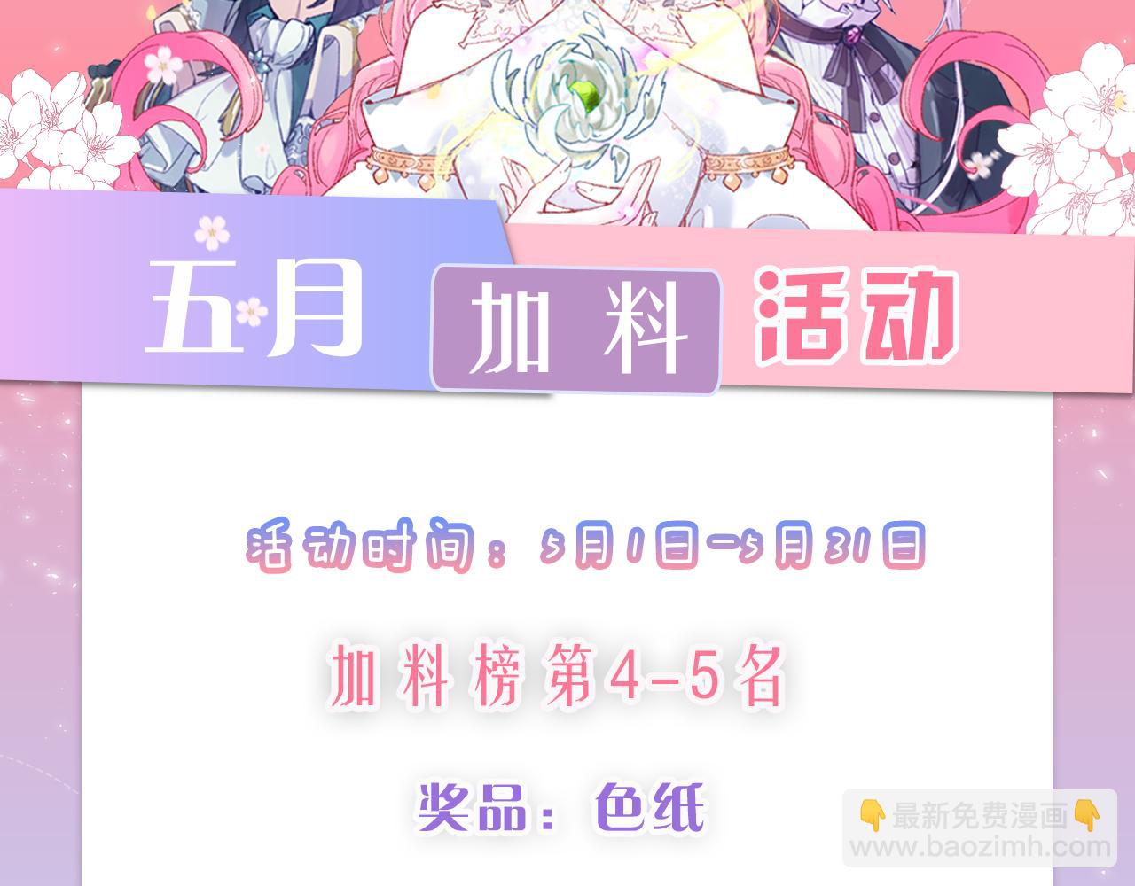 第二十八话：群氓107