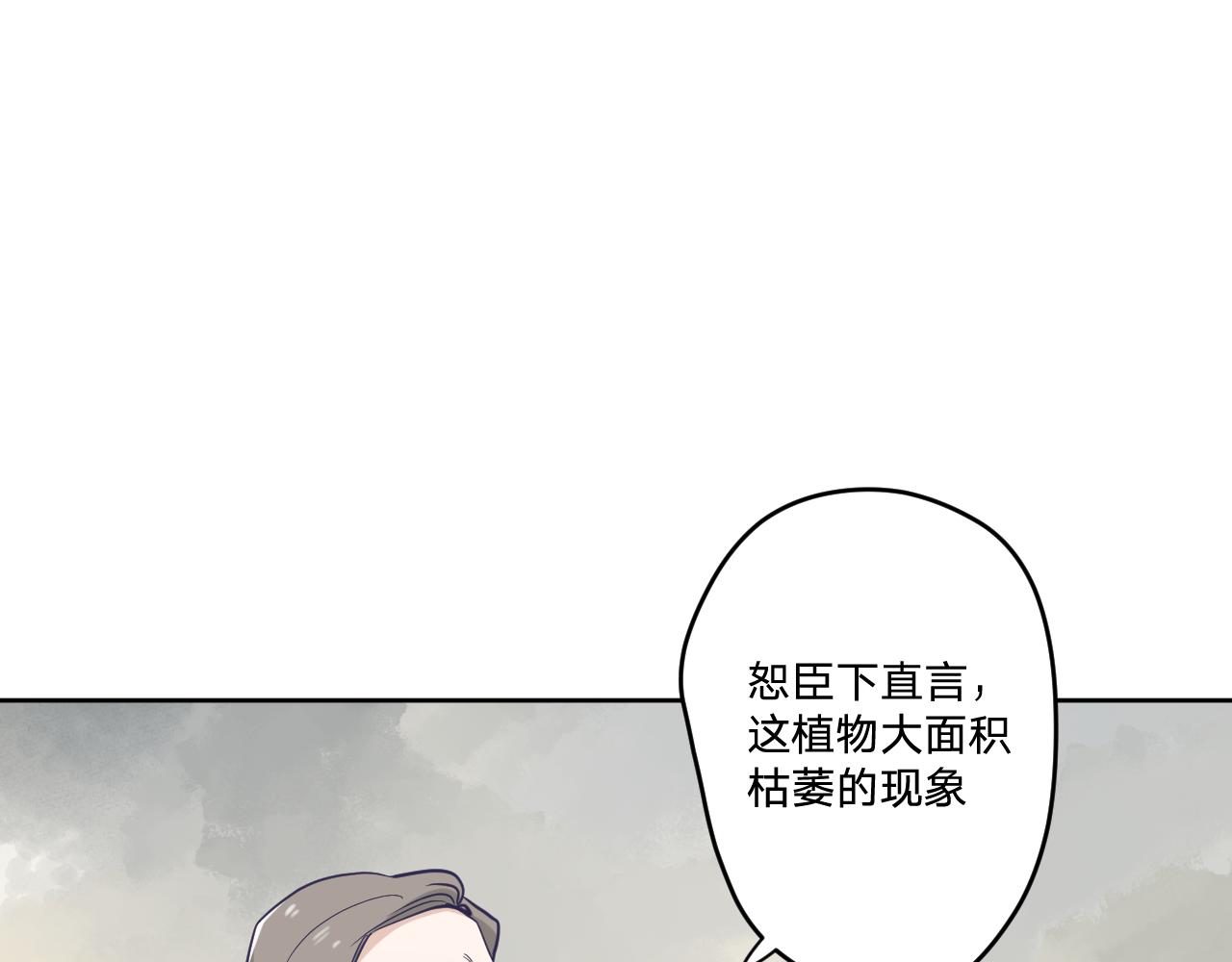 第二十九话：营救54