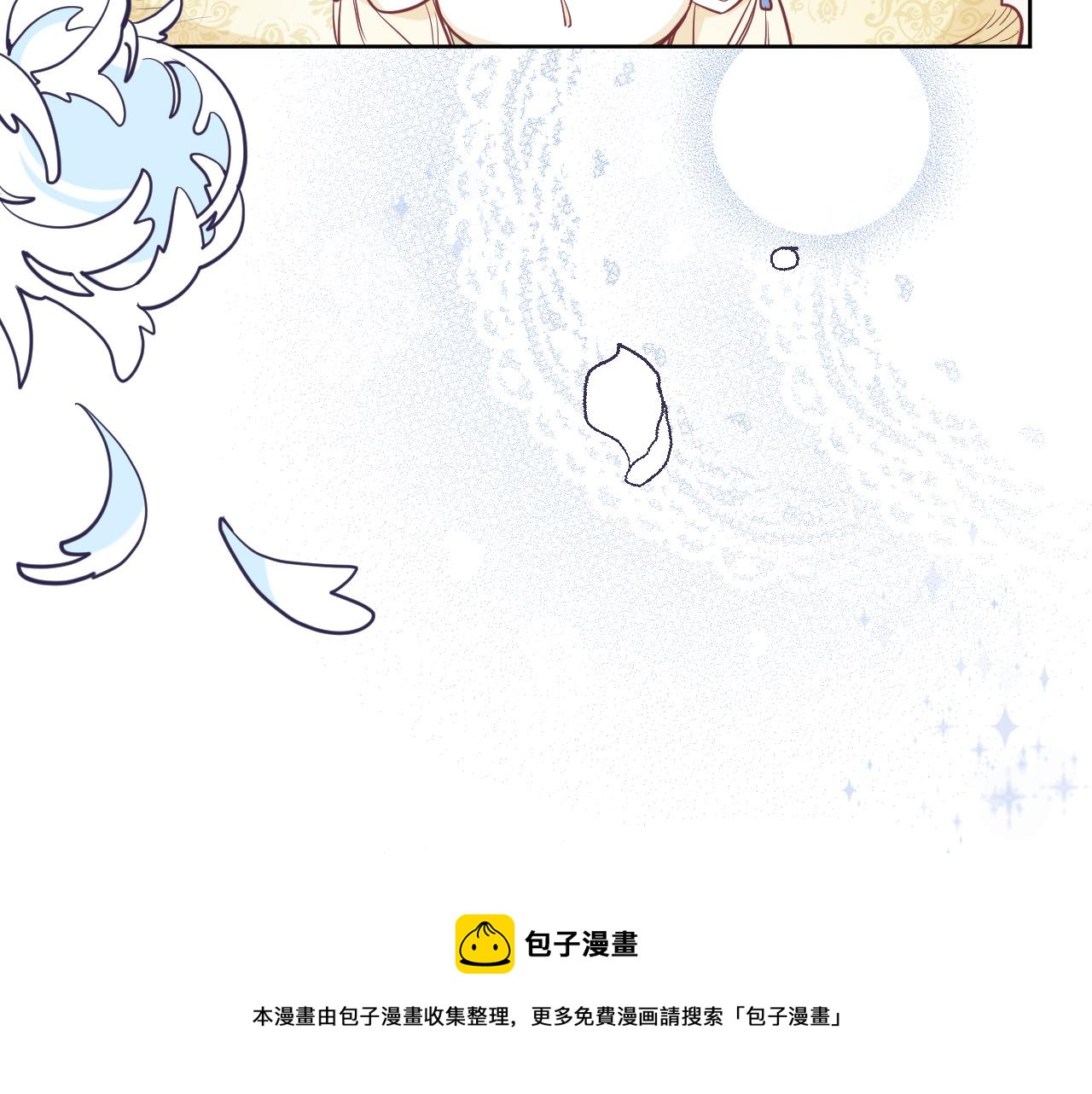 第二十一话：记忆深处32