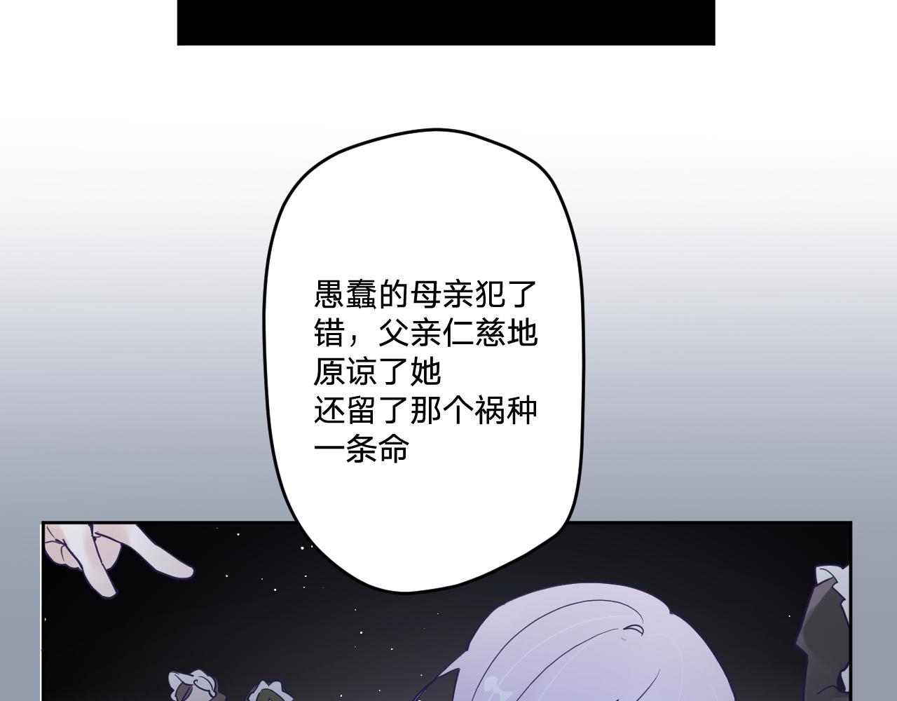 第五十二话32