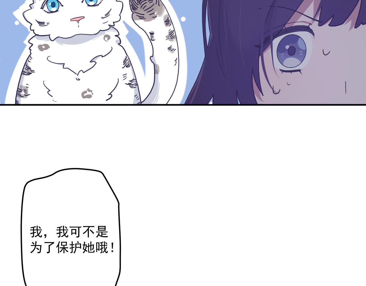 第三十四话：危机四伏9