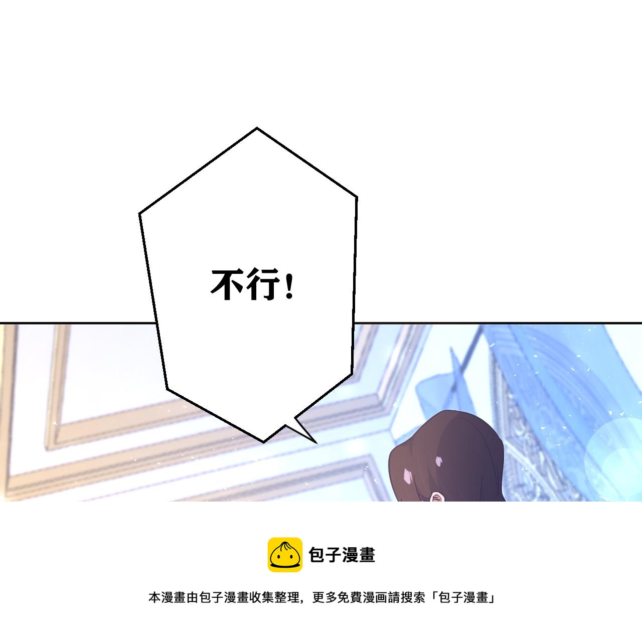 第二十一话：记忆深处84