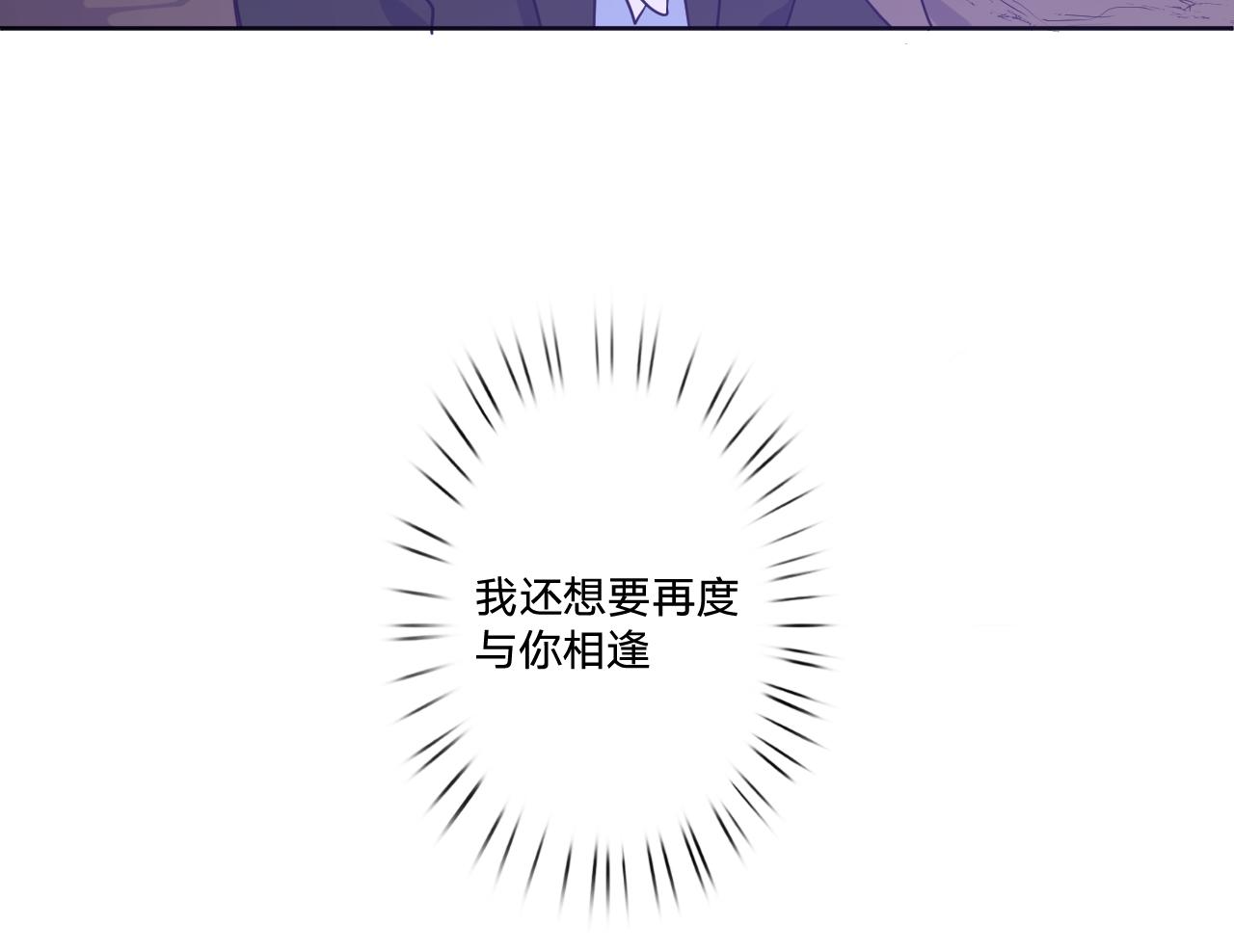 第五十话：生命之泉63