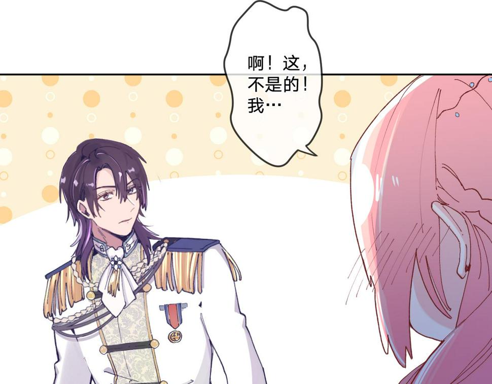第二话：这位是神仙吗？60