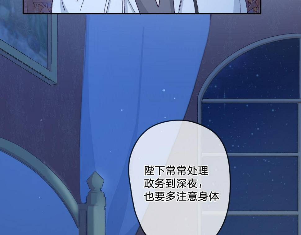 第二话：这位是神仙吗？147