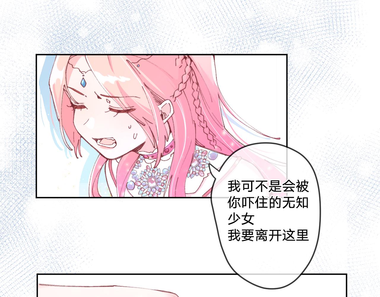 第二话：这位是神仙吗？7