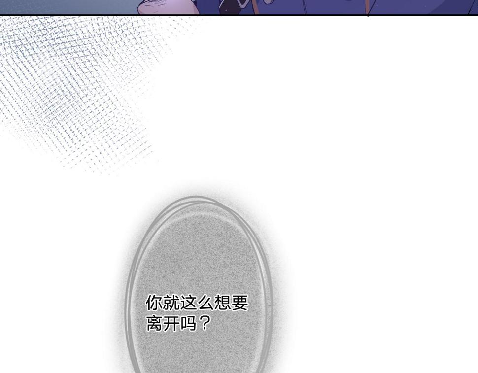 第六话：我本无意伤害你74